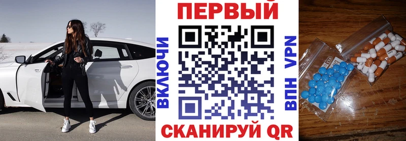 продажа наркотиков  Строитель  Amphetamine Premium 