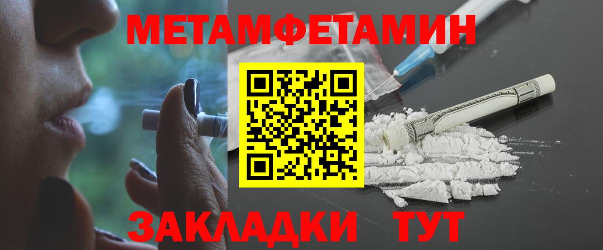 Амфетамин  Вход с VPN  Строитель  Амфетамин VHQ 