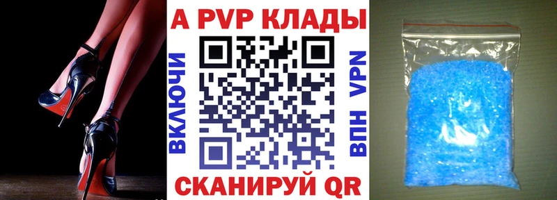 mega ссылки  Строитель  Alpha PVP мука 