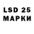 Лсд 25 экстази ecstasy George Sprekos