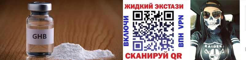 Бутират BDO 33% Строитель