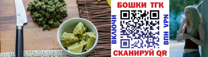 как найти закладки  Строитель  Cannafood конопля 