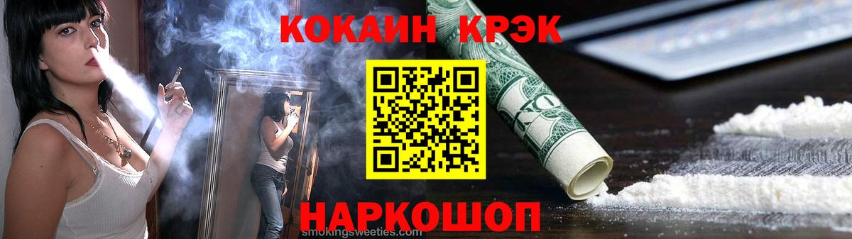 COCAIN Боливия Строитель