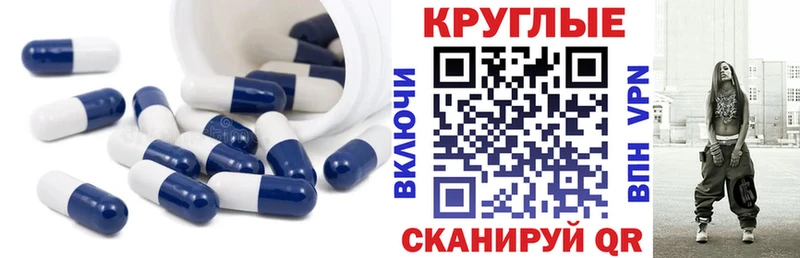 Ecstasy 250 мг  Строитель 