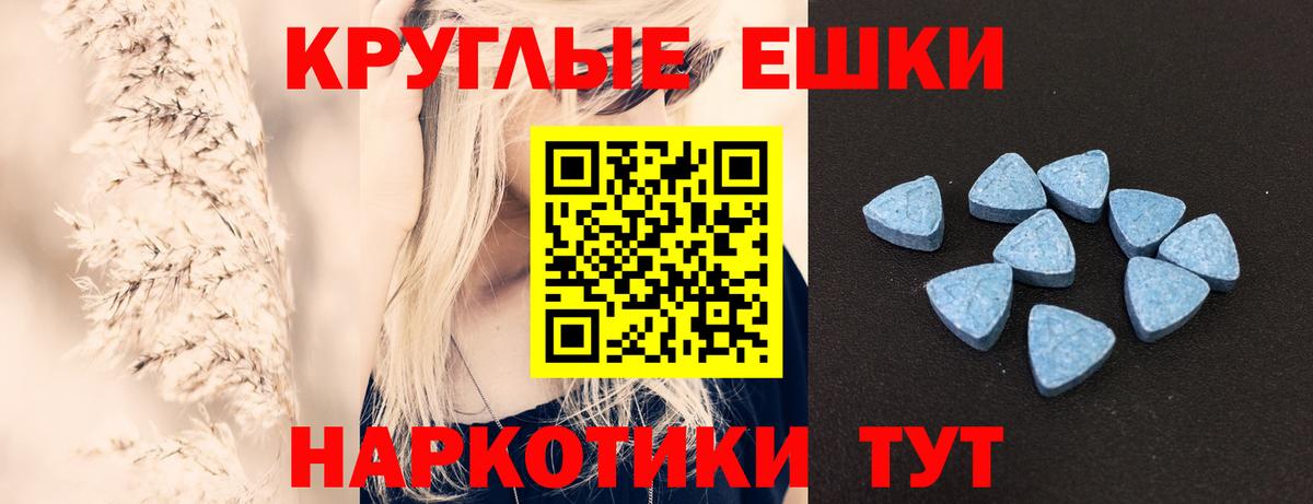 Ecstasy  ЭКСТАЗИ бентли  Вход с VPN  Экстази Дубай  Строитель 