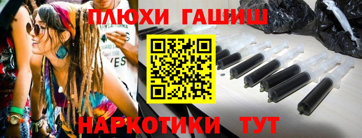 ГАШ  Вход с VPN  Строитель  ГАШ 40% ТГК  ГАШИШ индика сатива 