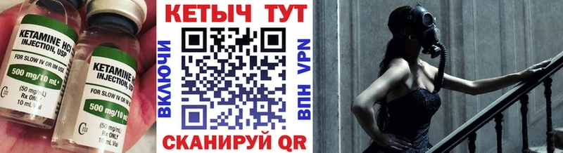 Кетамин ketamine  Строитель 