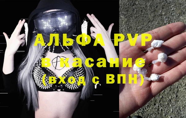 МДМА Армянск