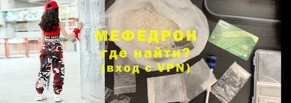 гидра Аркадак