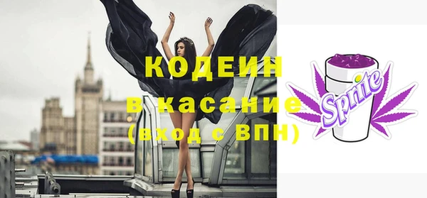МДМА Армянск