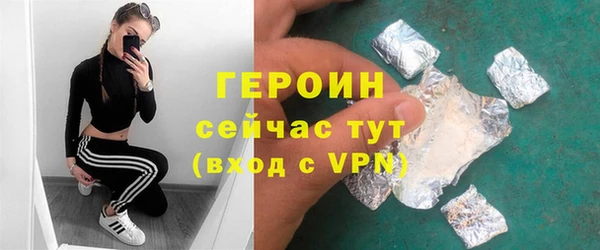 герыч Богородск