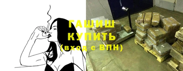 МДМА Армянск