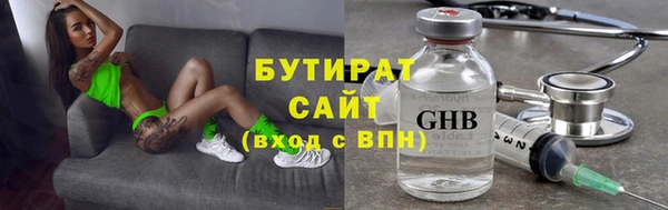 гидра Аркадак