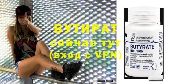 гидра Аркадак