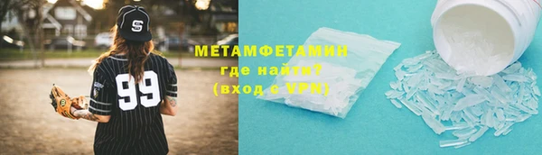 МДМА Армянск