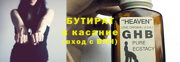 крисы Арсеньев