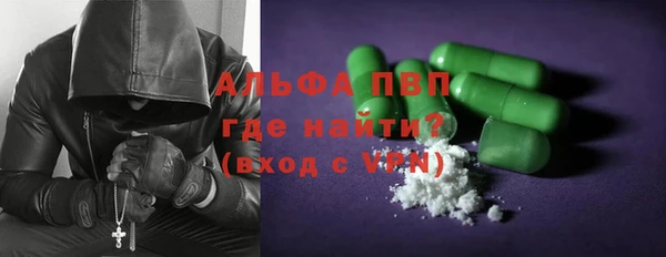 МДМА Армянск