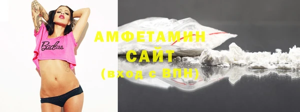 МДМА Армянск