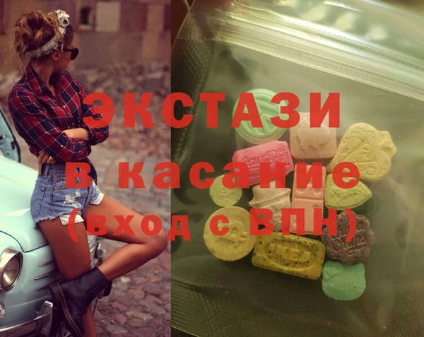 МДМА Армянск
