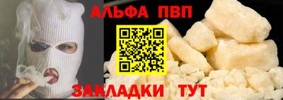 тгк Славянск-на-Кубани