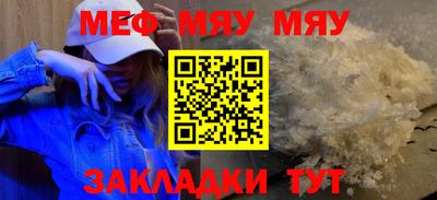 тгк Славянск-на-Кубани