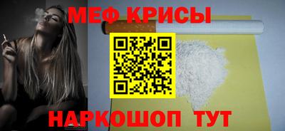 таблы Славгород
