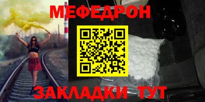 тгк Славянск-на-Кубани