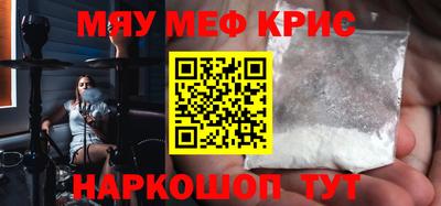 кокаин премиум Сланцы