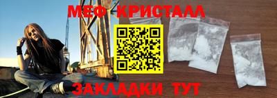 таблы Славгород