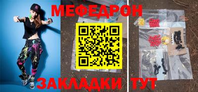 таблы Славгород