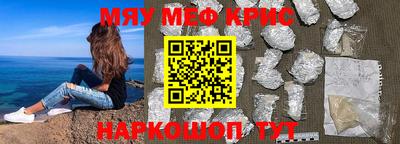 кокаин премиум Сланцы