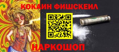 тгк Славянск-на-Кубани