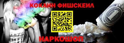 тгк Славянск-на-Кубани