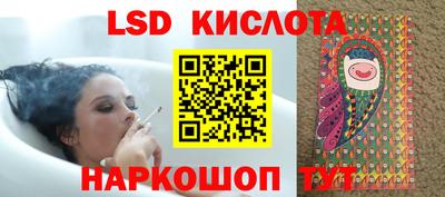 таблы Славгород