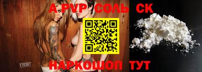 таблы Славгород