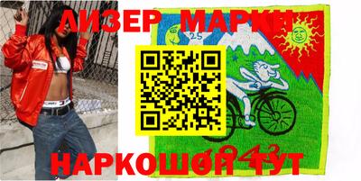 таблы Славгород
