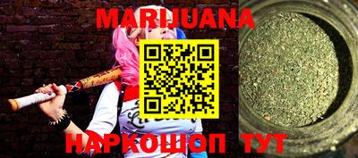 таблы Славгород