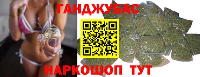 кокаин премиум Сланцы