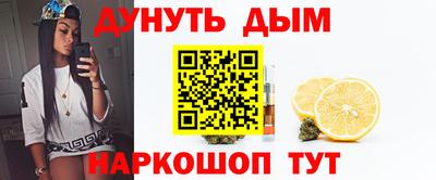 таблы Славгород