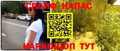 кокаин премиум Сланцы