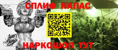 кокаин премиум Сланцы