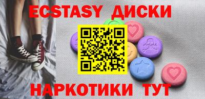 тгк Славянск-на-Кубани