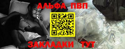 кокаин премиум Сланцы