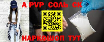 кокаин премиум Сланцы