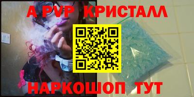 тгк Славянск-на-Кубани