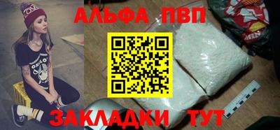тгк Славянск-на-Кубани
