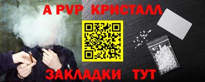 таблы Славгород