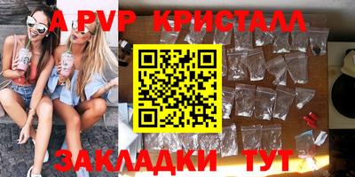 кокаин премиум Сланцы