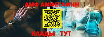 таблы Славгород