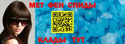 тгк Славянск-на-Кубани